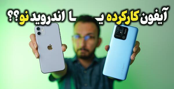 عکس گوشی اپل نی نی سایت