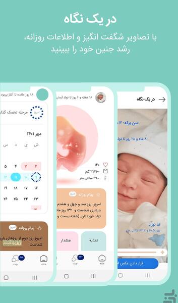 عکس گوشی اپل نی نی سایت