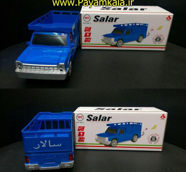 عکس نیسان کنترلی