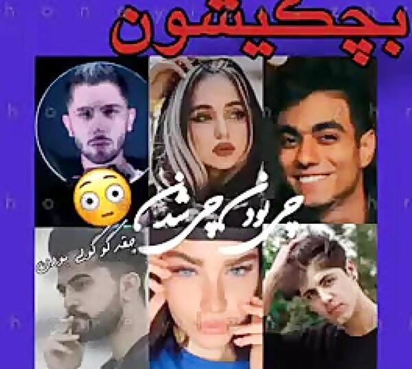عکس نیکا فلاحی در بچگی