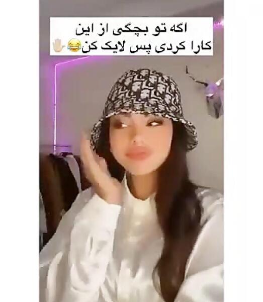 عکس نیکا فلاحی در بچگی