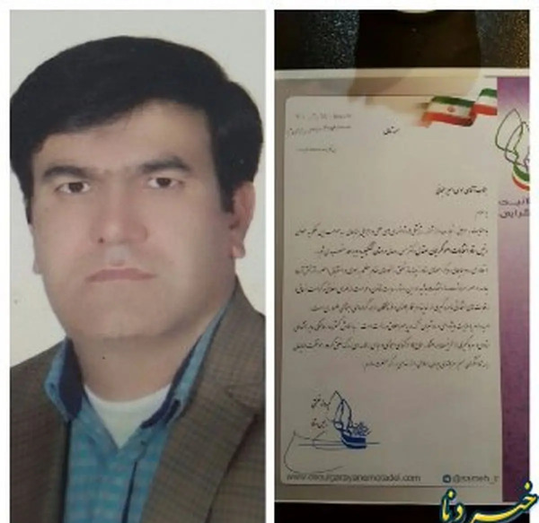 عکس امضای حامیم