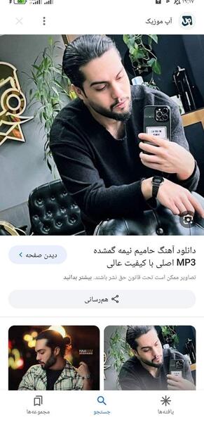 عکس امضای حامیم
