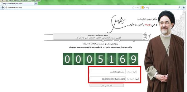 عکس امضای حامیم
