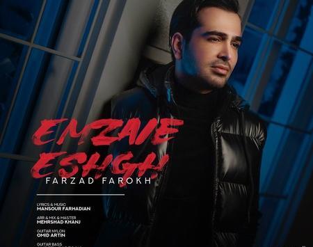 عکس امضای حامیم