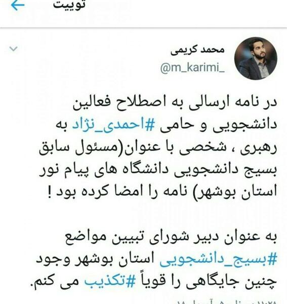 عکس امضای حامیم