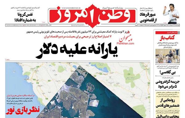 عکس ایران در نور