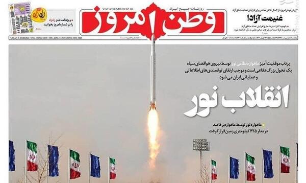 عکس ایران در نور