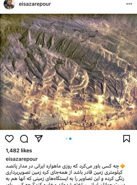 عکس ایران در نور
