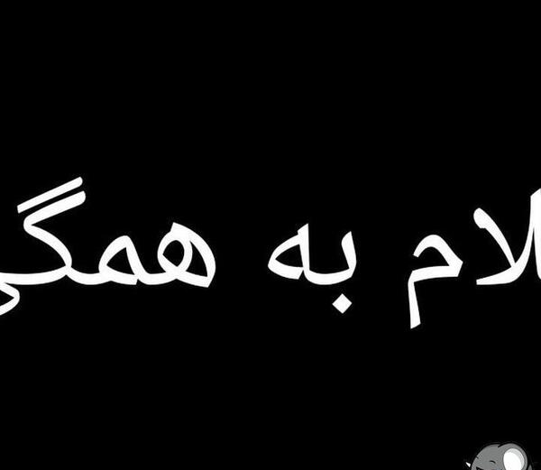عکس میراکلس بیداری