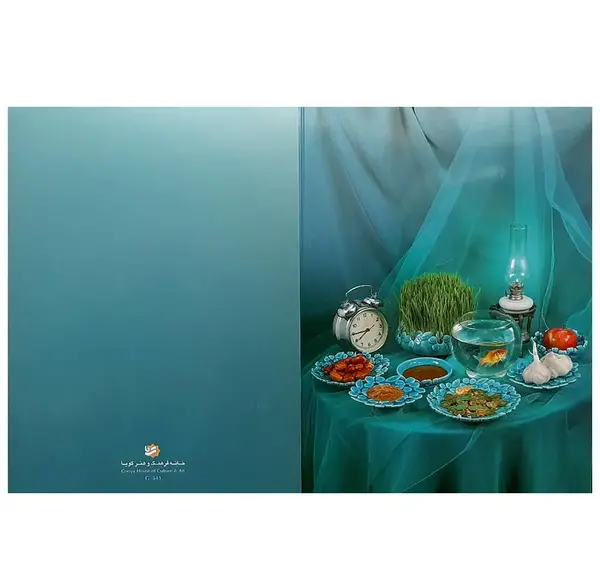 عکس هفت سین عید نوروز