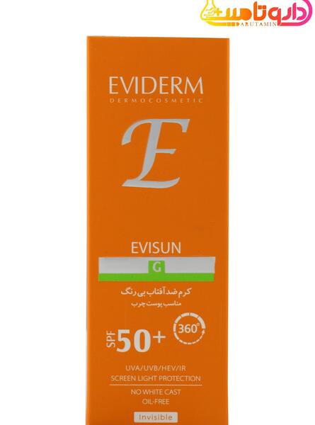 عکس بی رنگ کرمی
