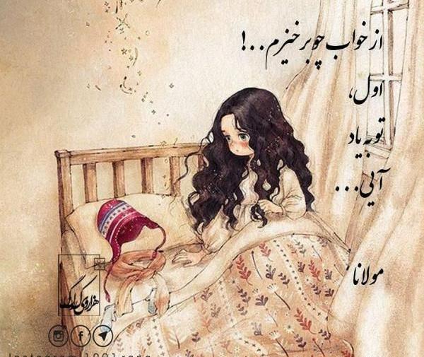 عکس دوست دارم کارتونی