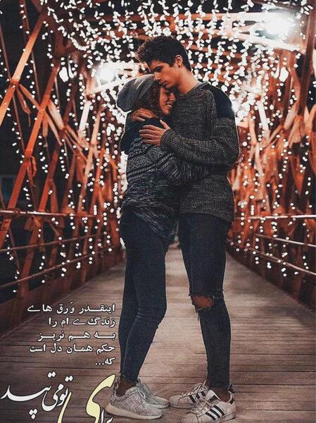 عکس لب تو لب دونفره