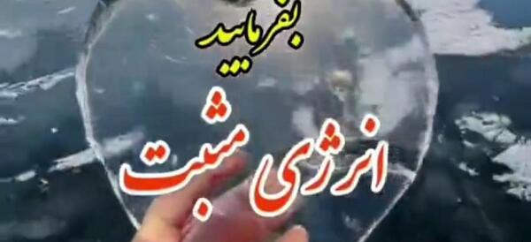 عکس صبح بخیر جمعه زمستانی
