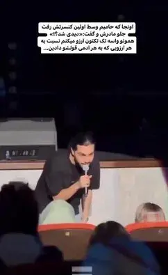 عکس حامیم که تو بیمارستانه