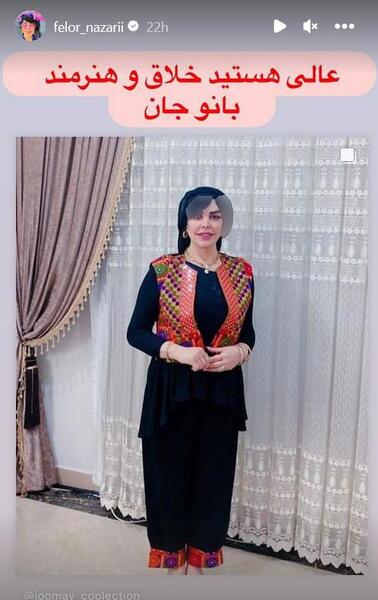 عکس همسر فلور نظری