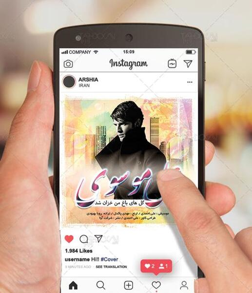 عکس بک گراند مود