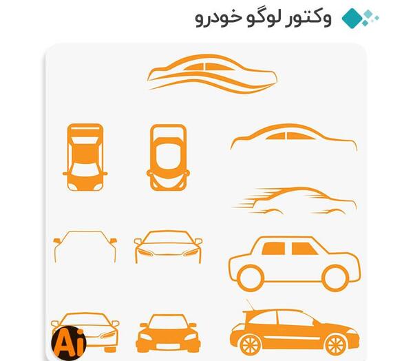 عکس لوگو ماشین