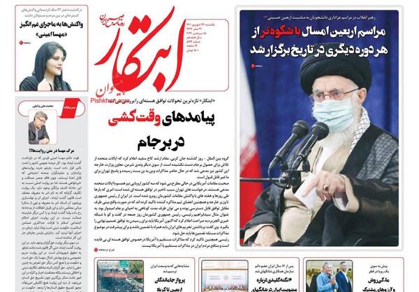 عکس مهسا امینی جنازه