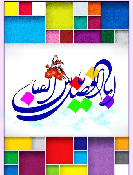 عکس تصویر زمینه حضرت عباس