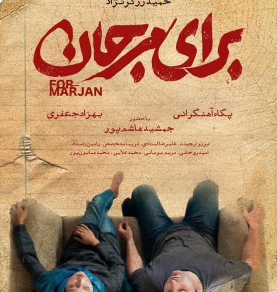 عکس نوشته محمد پگاه
