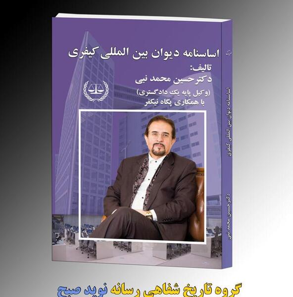 عکس نوشته محمد پگاه