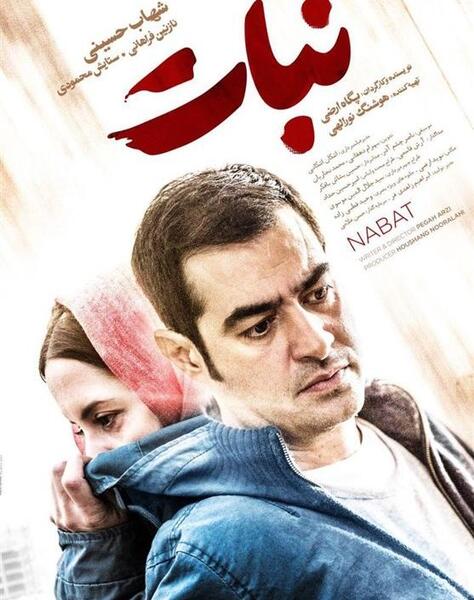 عکس نوشته محمد پگاه