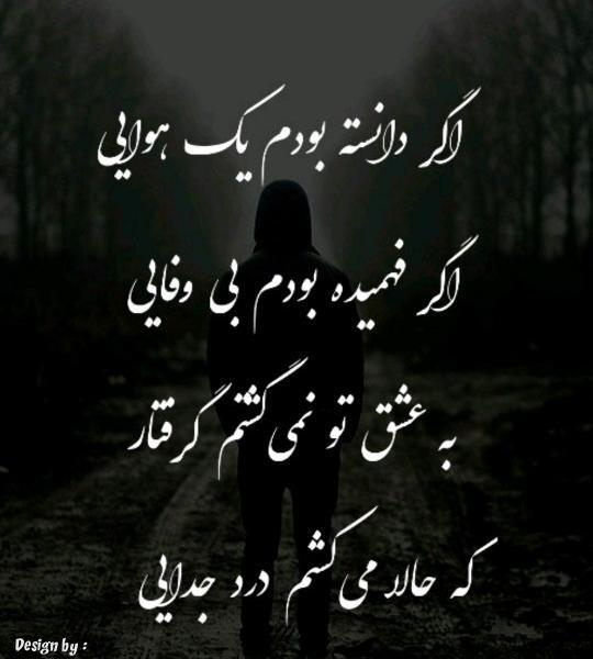 عکس نوشته شبتون پراز ارامش