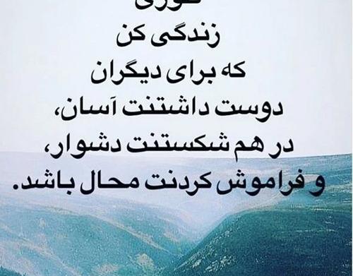 عکس نوشته اخلاق خاص