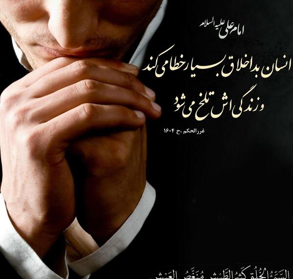 عکس نوشته اخلاق خاص