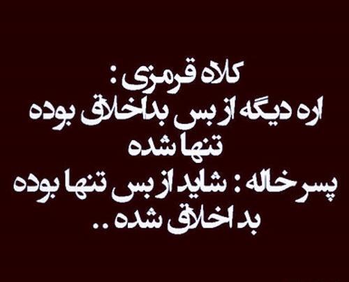 عکس نوشته اخلاق خاص