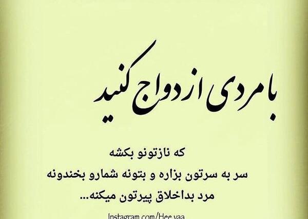 عکس نوشته اخلاق خاص
