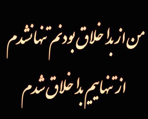 عکس نوشته اخلاق خاص