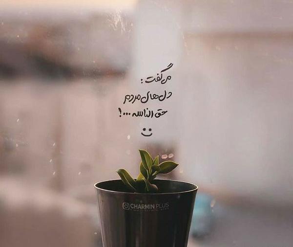 عکس نوشته اخلاق خاص