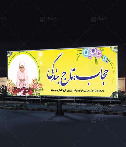 عکس امام علی در حال نماز