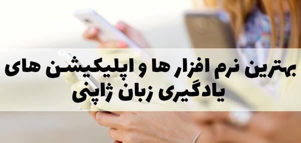 تبدیل عکس به متن ژاپنی