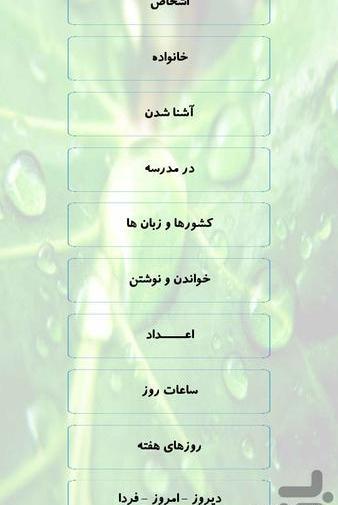 تبدیل عکس به متن ژاپنی