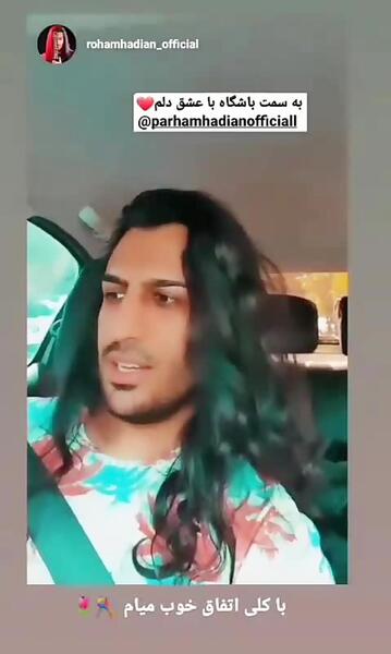 عکس جدید پرهام هادیان