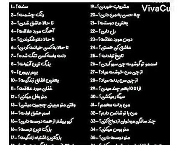 عکس ایده سوال اینستاگرام