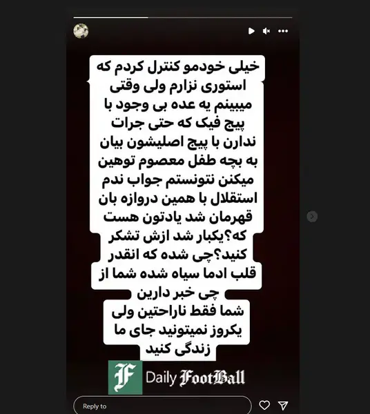 عکس پریا رخشنده