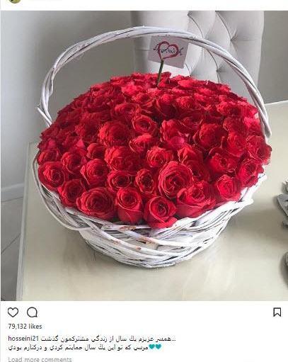 عکس پریا رخشنده