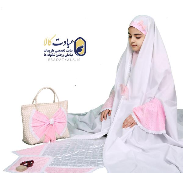عکس چادر و جانماز جشن تکلیف