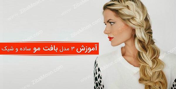 عکس بافت آسان