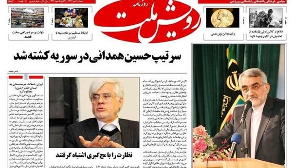 عکس حامیم با کت شلوار