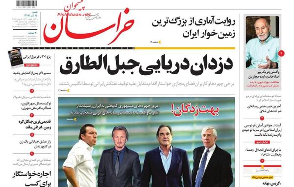 عکس حامیم با کت شلوار