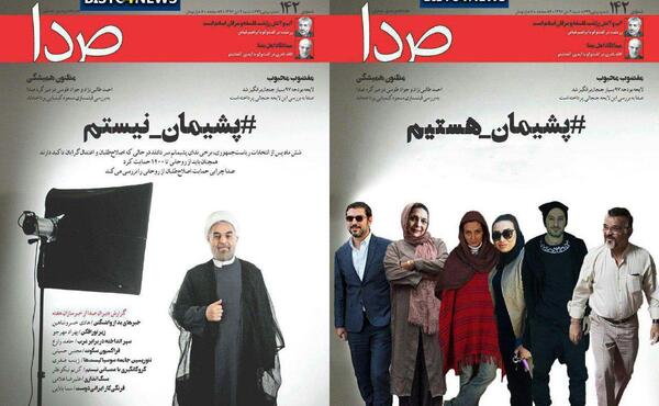 عکس حامیم با کت شلوار