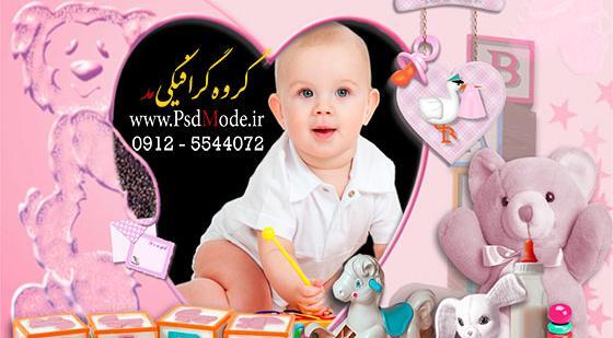 عکس نوزاد لایه باز