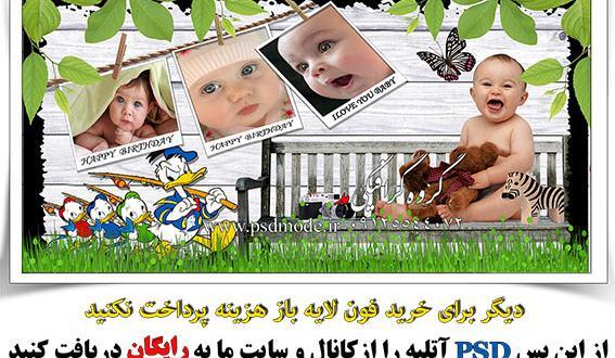 عکس نوزاد لایه باز