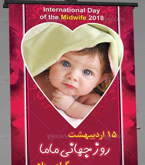عکس نوزاد لایه باز